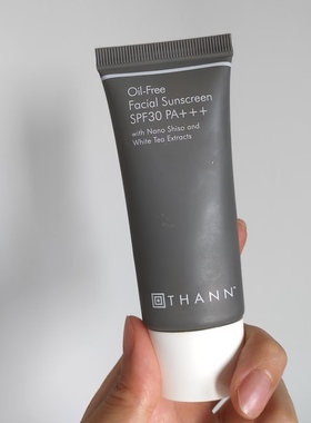 保税仓 港柜Thann庭润紫苏防晒40gSPF30PA+++日常通勤清爽水润