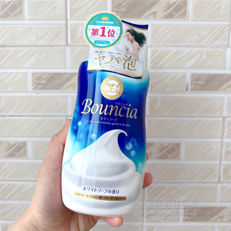 沐浴露乳COW/牛乳石硷花香