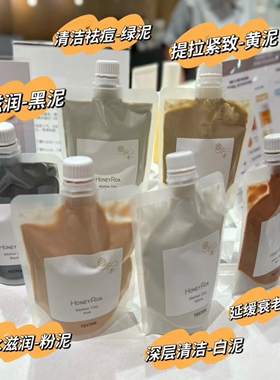 乐妆洋品店 日本Honey Roa北海道洋槐蜂蜜海泥面膜泥膜海藻保湿