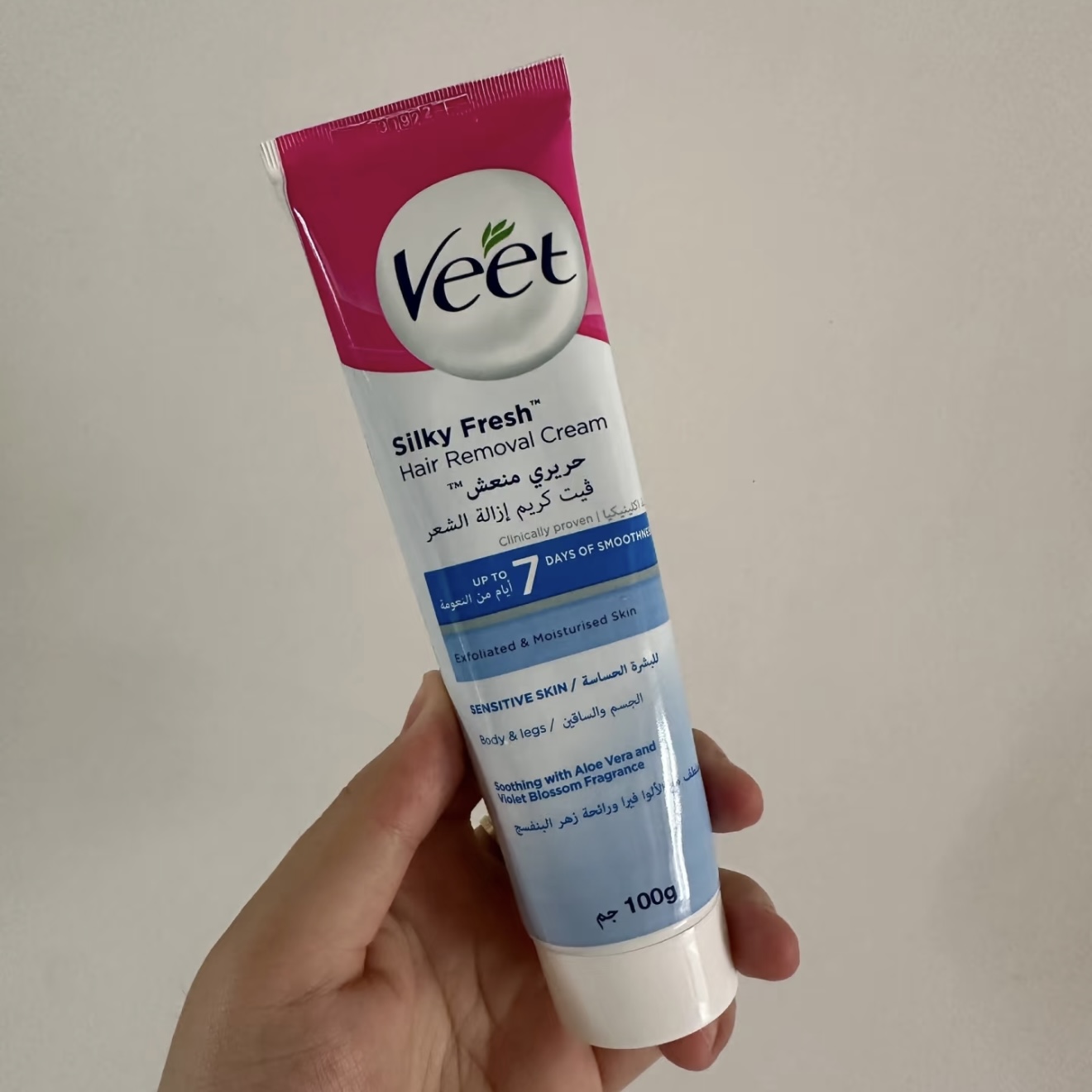 保税仓 Veet薇婷脱毛膏温和敏感去腿毛腋毛手臂毛必备非永久
