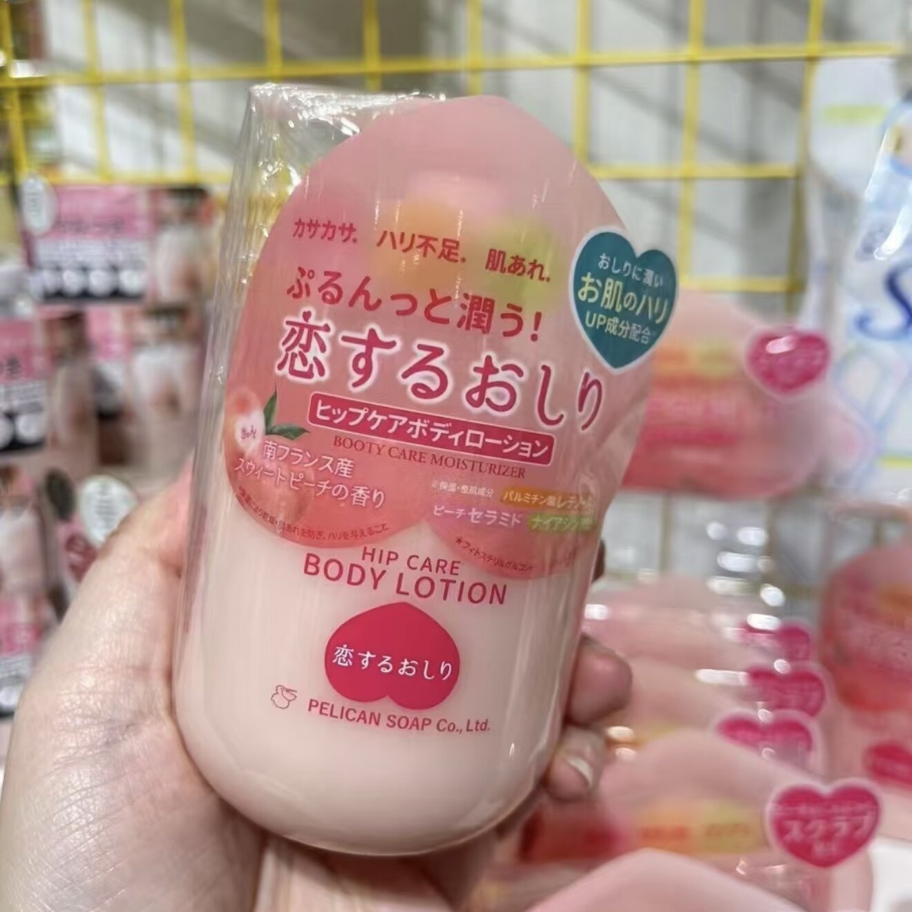 保税 日本pelican臀部护理身体乳滋润弹性保湿水润乳液水蜜桃香