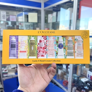 欧舒丹护手霜 8支礼盒套装 乳木果樱花玫瑰马鞭草薰衣草杏仁30ml