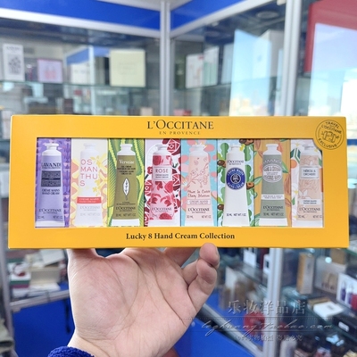 礼盒乳木果马鞭草杏仁30ml护手霜