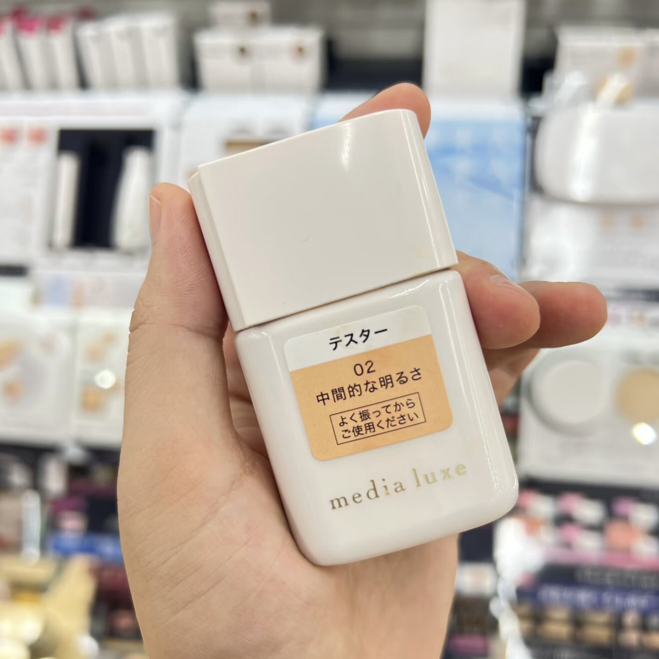 保税 日本本土嘉娜宝Media媚点luxe粉底液隔离霜妆前乳25ml spf26