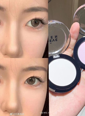 乐妆 韩国revecen单色眼影腮红高光卧蚕遮泪提亮面中去黄气腮紫蓝