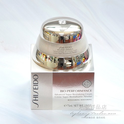 免税采购百优鎏金提拉紧致