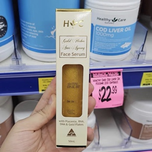 保税仓 澳洲Healthy Care HC金箔羊胎素精华50ml补水保湿提拉28年