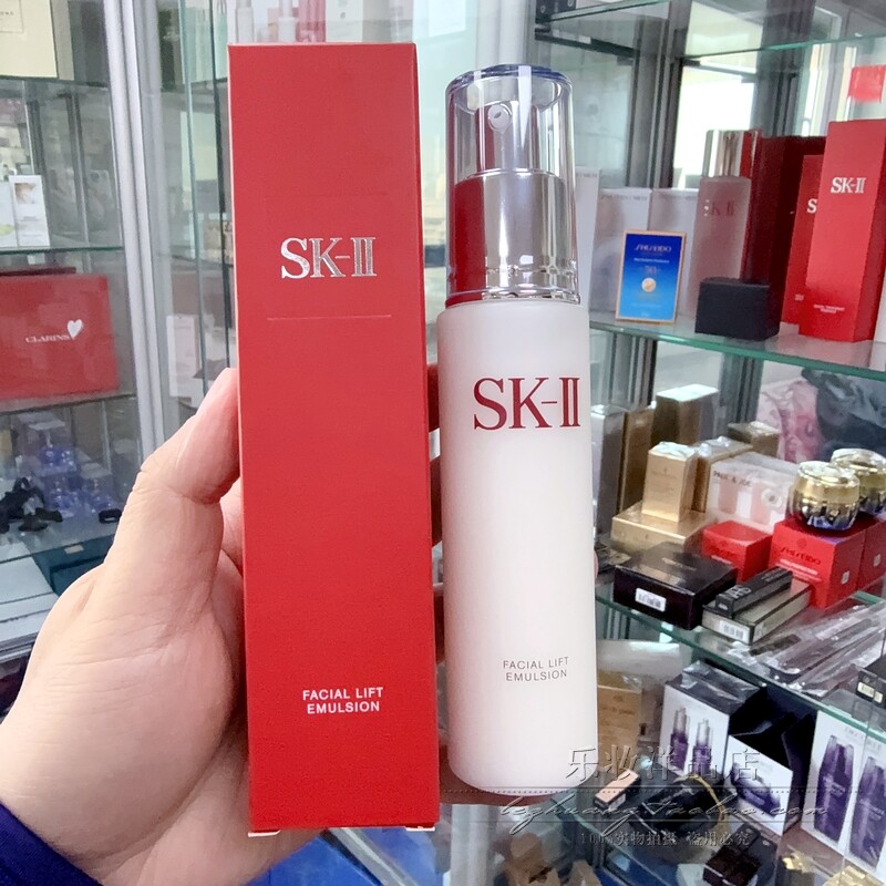 乐妆洋品店 SK2晶致美肤乳液100g 骨胶原修护活肤乳液
