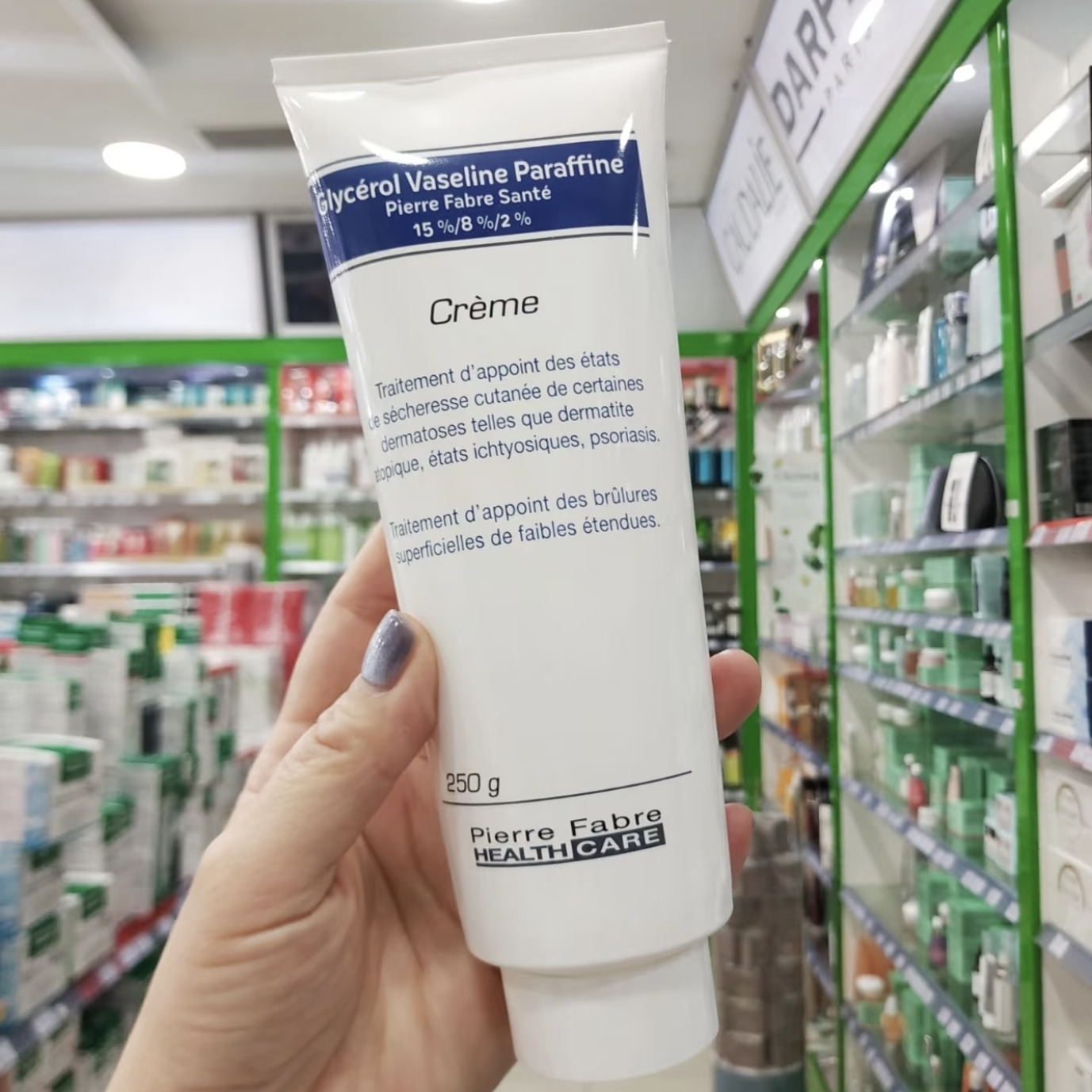 法国PierreFabre万能霜