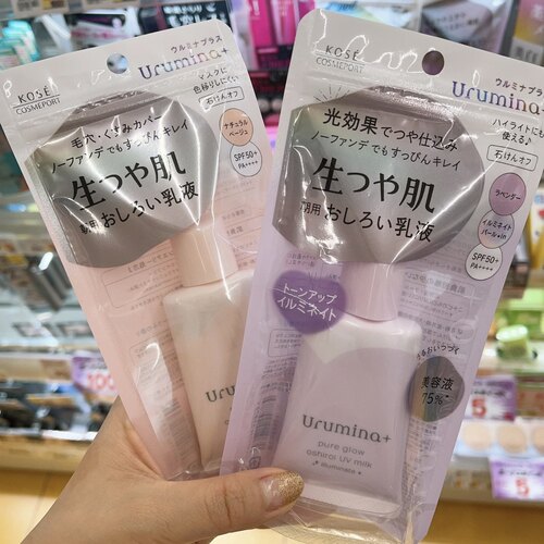 保税 日本KOSE高丝Urumina光泽肌润色隔离防晒乳粉底液SPF50+ 35g