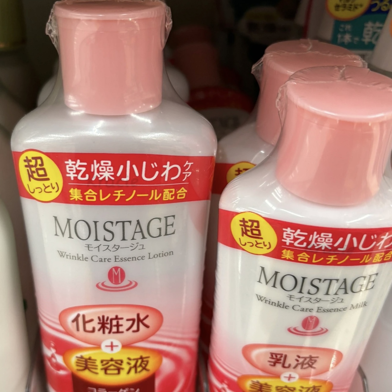 保税仓 日本肌美精moistage高保湿双效合一化妆水乳液含美容液