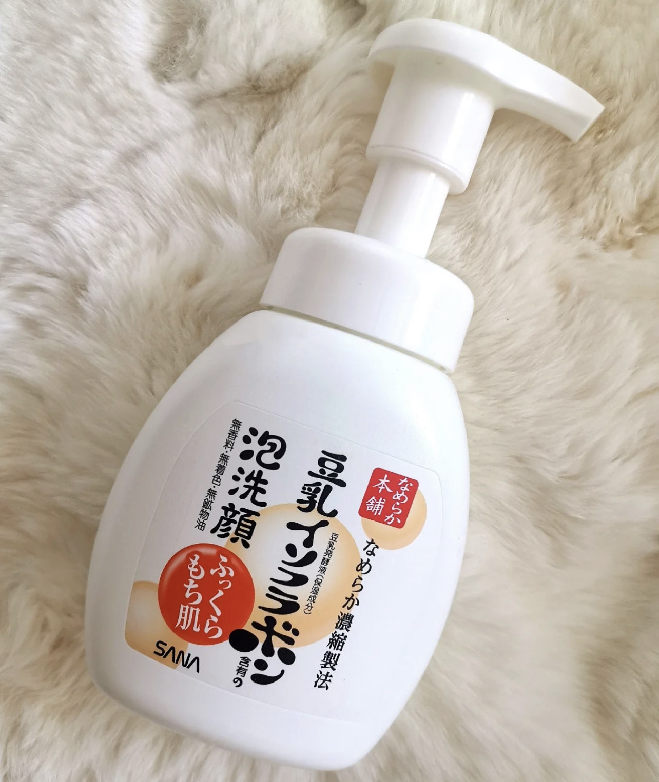 保税 日本sana莎娜豆乳泡沫保湿深层洗面奶200ml按压洁面慕斯乳