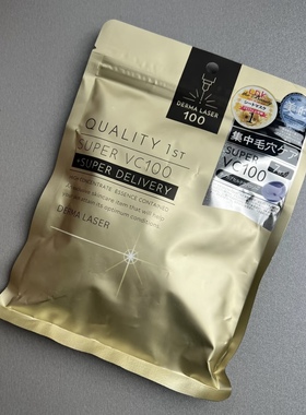 保税仓 日本quality first皇后的秘密保湿补水修护提亮面膜多款选