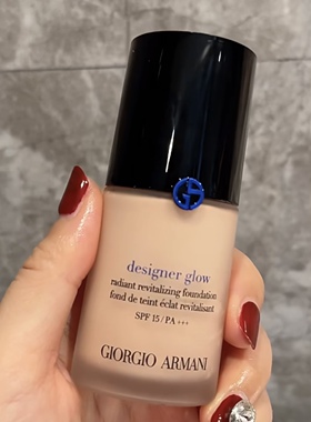 乐妆  大师蓝标粉底液30ml新版GLOW 2#3#保湿养肤轻薄遮瑕