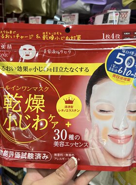 保税 日本高丝kose补水保湿面膜玻尿酸精华美容液大容量40枚50枚