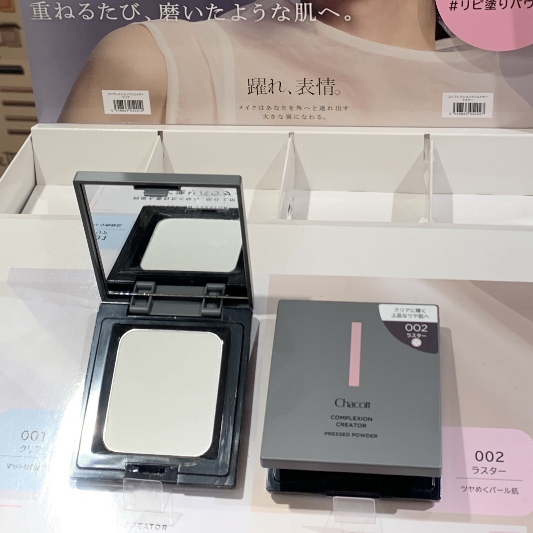 保税 日本本土Chacott插头粉饼散粉蜜粉哑光雾面定妆持妆便携13g图片