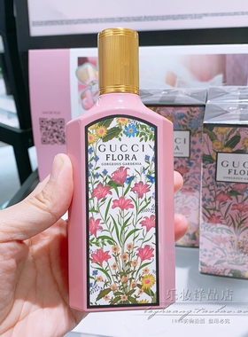 乐妆洋品店 新款绮梦Flora栀子花茉莉花女士浓香水EDP