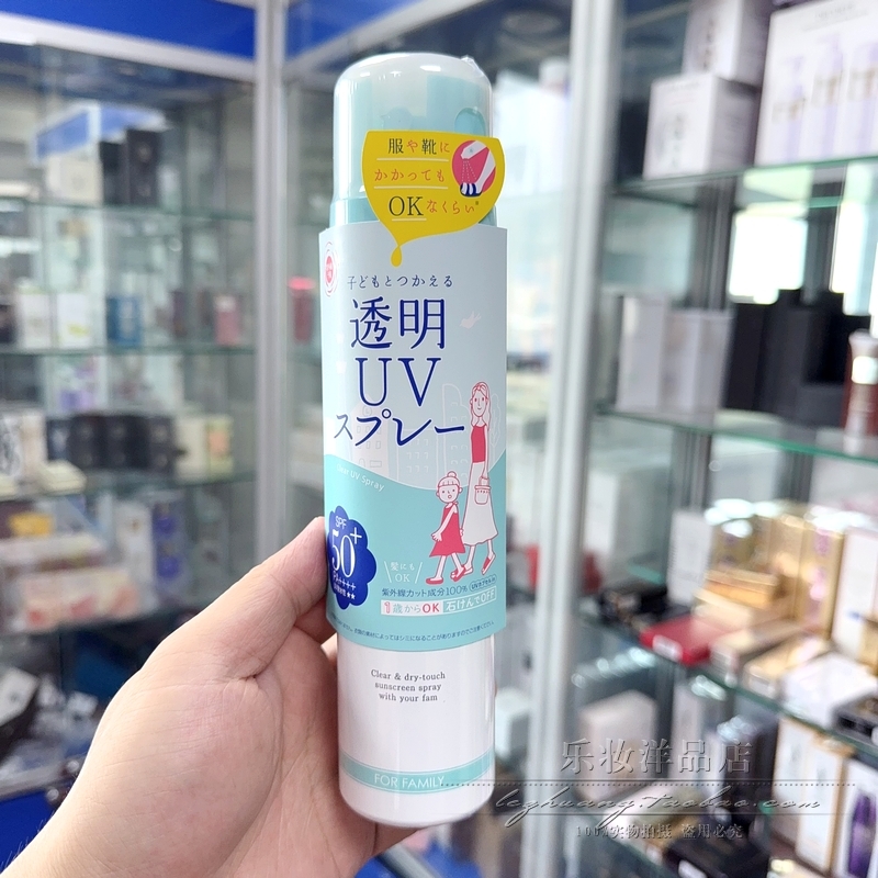 日本本土 石泽研究所紫外线防晒喷雾150g SPF50面部全身宝宝可用