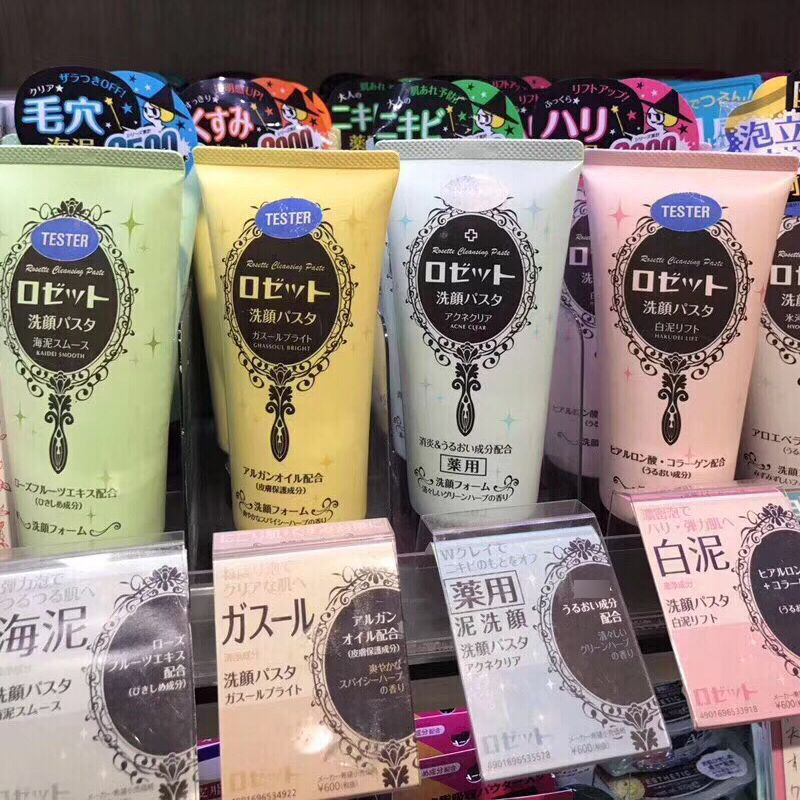 日本COSME大赏 ROSETTE露姬婷 无添加 海泥洗面奶洁面膏乳120g