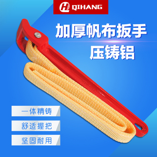 压铸铝式加厚帆布皮带机油格扳手可调滤芯扳手多功能滤清器包邮