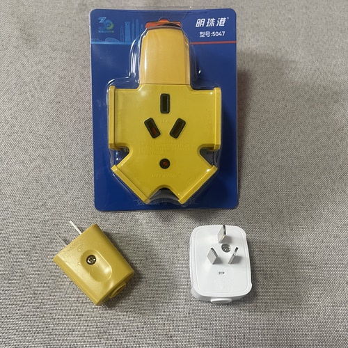 明珠港家用三脚插头10A250V单项三极插头可拆卸三孔插头大功率