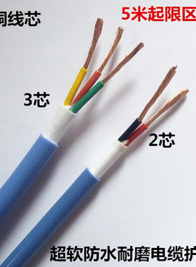 超软中国护套线出口纯铜耐磨防冻