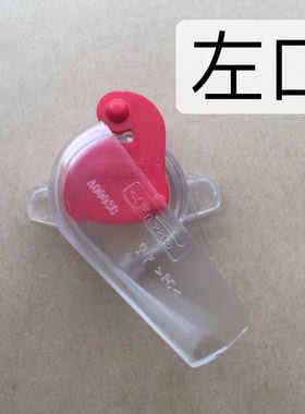 雀巢饮料机出料口 饮料机出粉嘴 咖啡机配件雀巢咖啡机粉盒出料嘴