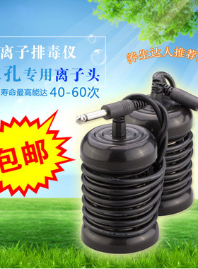 泡脚专用电场磁头保健推荐养生仪