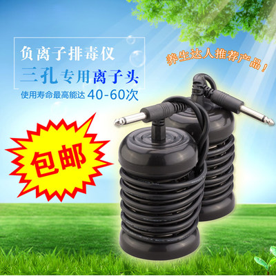 泡脚专用电场磁头保健推荐养生仪