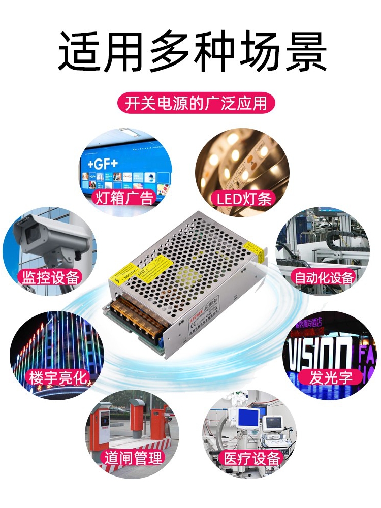 220V转24v直流LED开关电源1A2A5A10A监控变压器50w100w120w伏