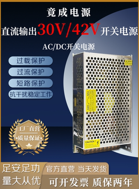 220转30V40V42V开关电源100W200W300W变压器雕刻机写真机电机电源