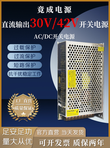 直流稳压电源工厂批发企业采购