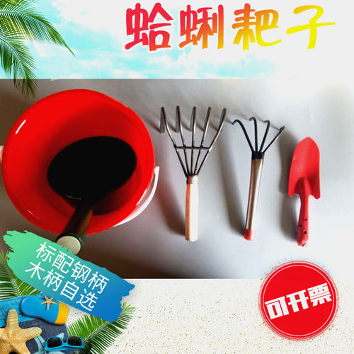 不锈钢蛤蜊耙子敦晟沙滩铲子