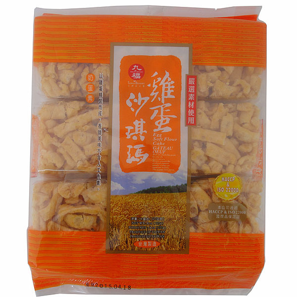 3袋包郵臺灣進口九福雞蛋酥沙琪瑪227g 五谷雜糧 芝麻葡萄 黑糖