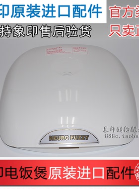 原装正品象印电饭煲配件NS-ZCH10HC  ZAH10  ZLH10  ZAQ10 上盖片