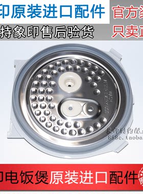 原装正品象印电饭煲配件NP-HTH10C HMH10 HRH10 内盖板 C126 内盖