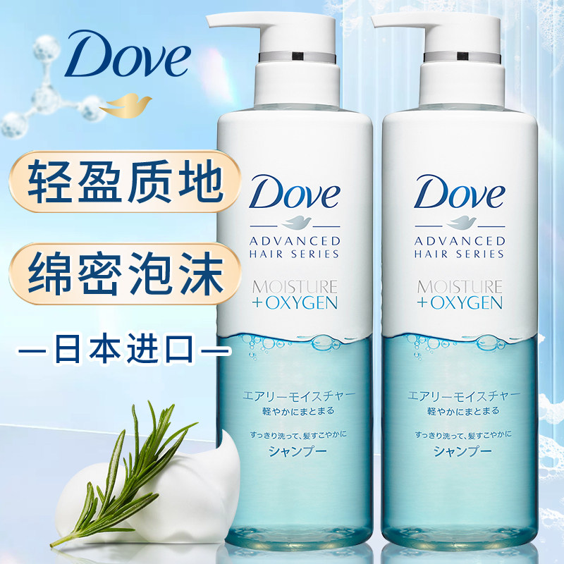 多芬进口空气丰盈洗发水无硅油蓬松柔顺控油改善毛躁修护损正品