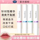 凡士林数字唇膏唇膜保湿 去角质 滋润唇膏唇部护理补水淡化唇纹套装