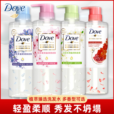 多芬洗发水柔顺蓬松去屑