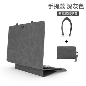 贺美诗适用联想小新14笔记本电脑