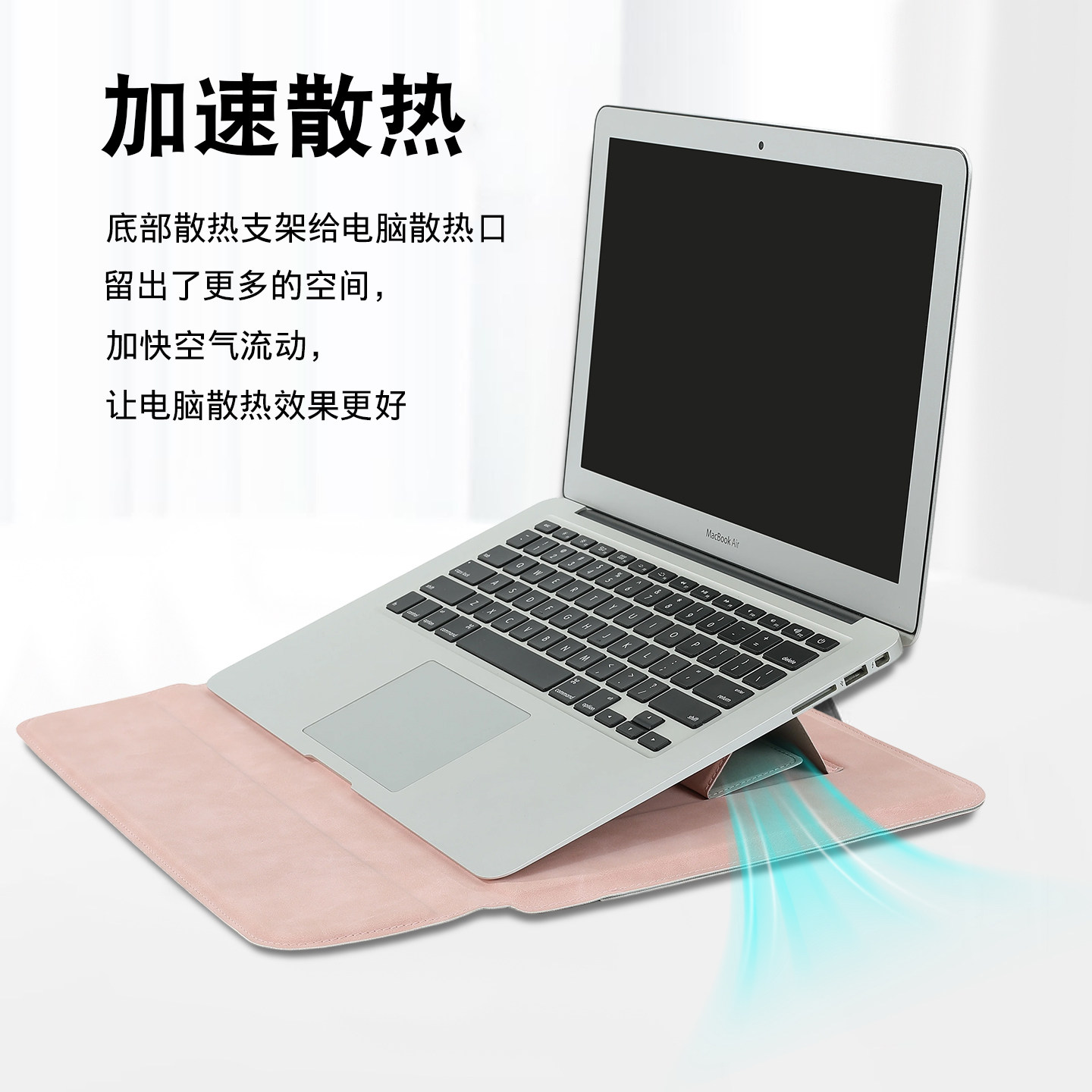 贺美诗 适用苹果MacBook Air13.6寸笔记本电脑包华为荣耀Matebook14支架款内胆保护套pro16皮套13轻薄收纳套