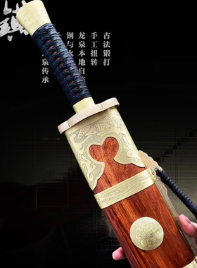 龙泉牛尾刀杨志宝刀影视同款铜装手工雕刻花纹钢武术刀训练未开刃