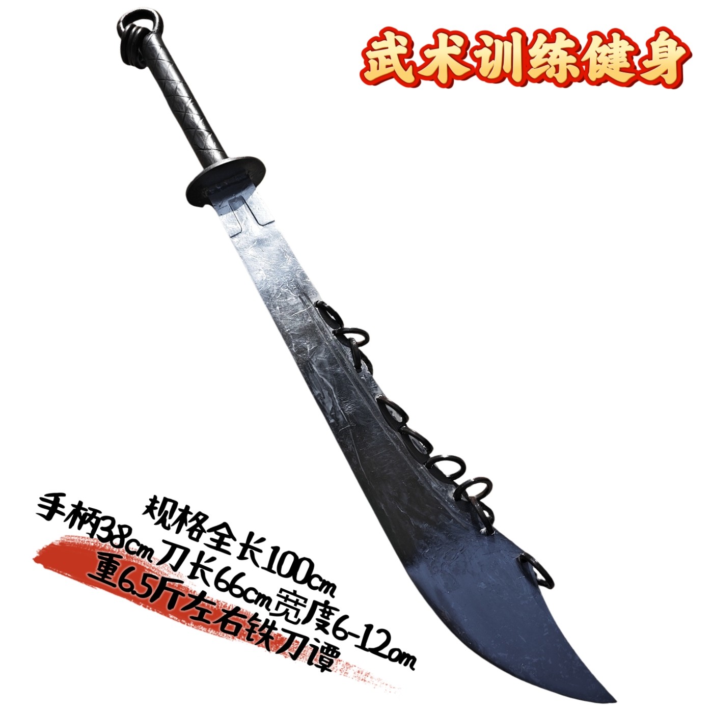 龙泉武术刀剑锰钢九环刀青龙偃月刀长刀兵器大刀镇宅响刀未开刃