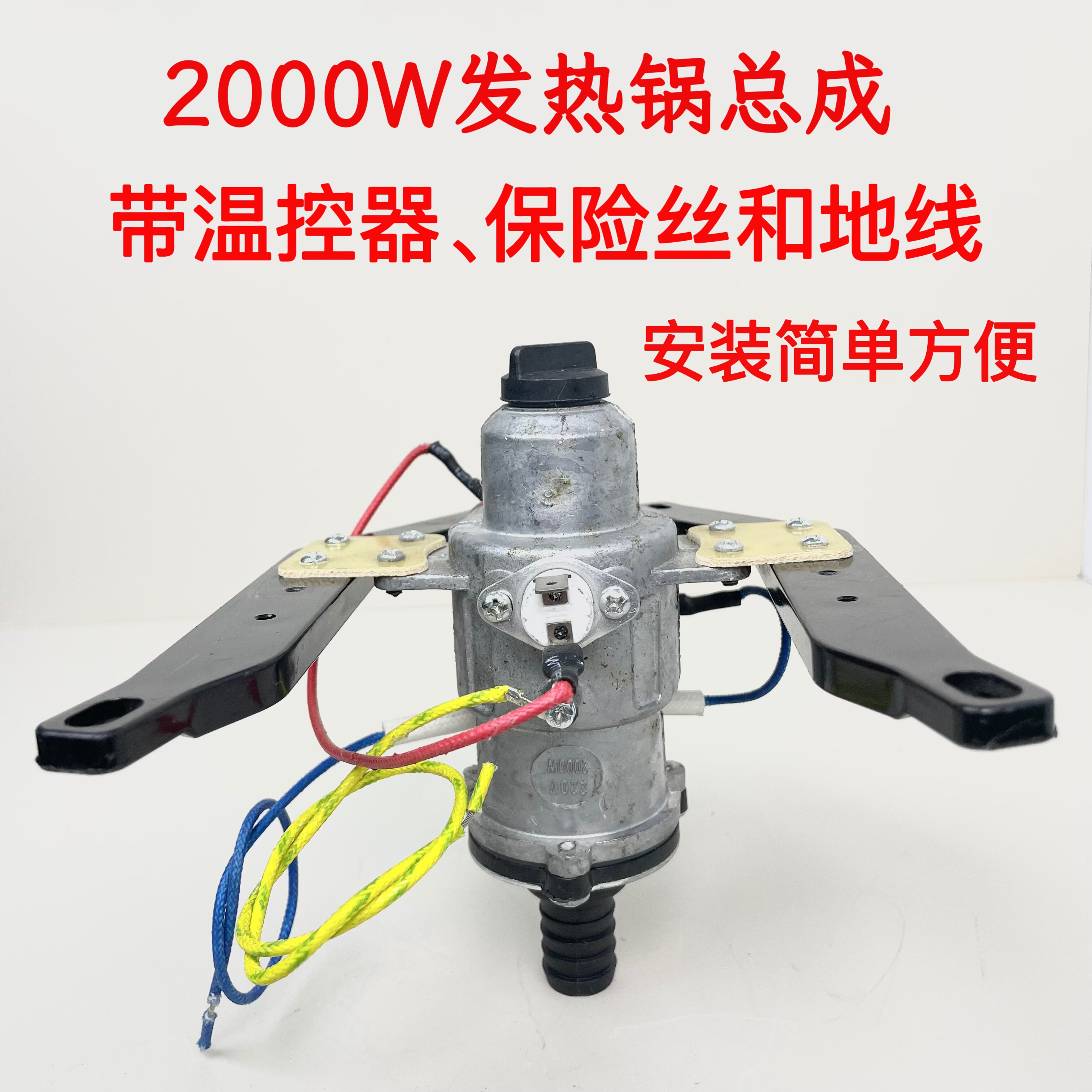 金可挂烫机ZQ-G0118 G0120 Y0220 Y0150发热锅加热体发热管加热器