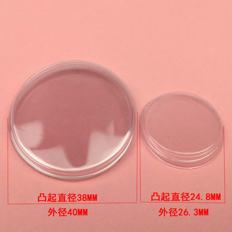 多功能听诊器各种膜片 大\小膜一对、单面听诊器43MM平面膜