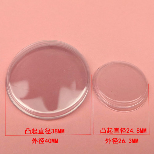 多功能听诊器各种膜片 大\小膜一对、单面听诊器43MM平面膜