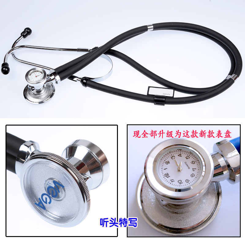 包邮多功能钟表医用听诊器时钟专业听诊器钟形听诊器送配件包图片
