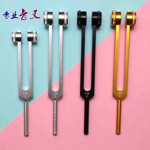 音叉铝质采耳音叉体检耳振子