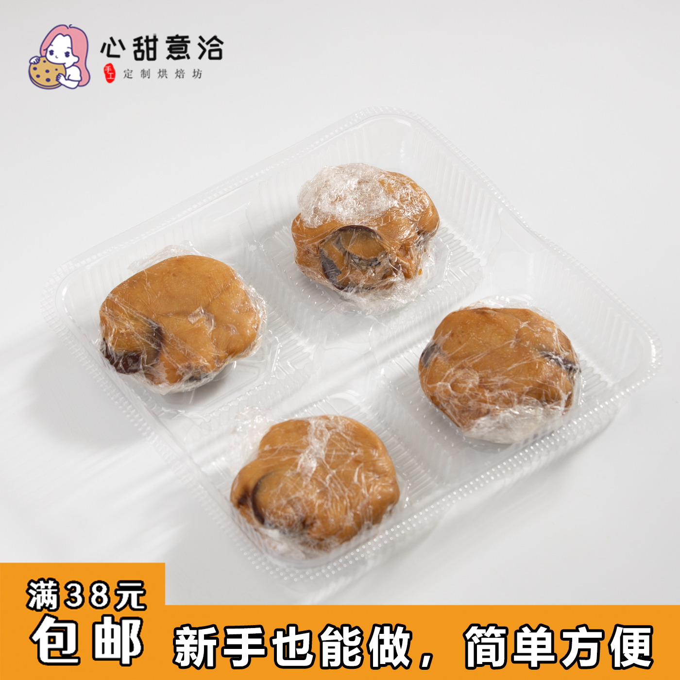 使用安佳黄油纯脂巧克力