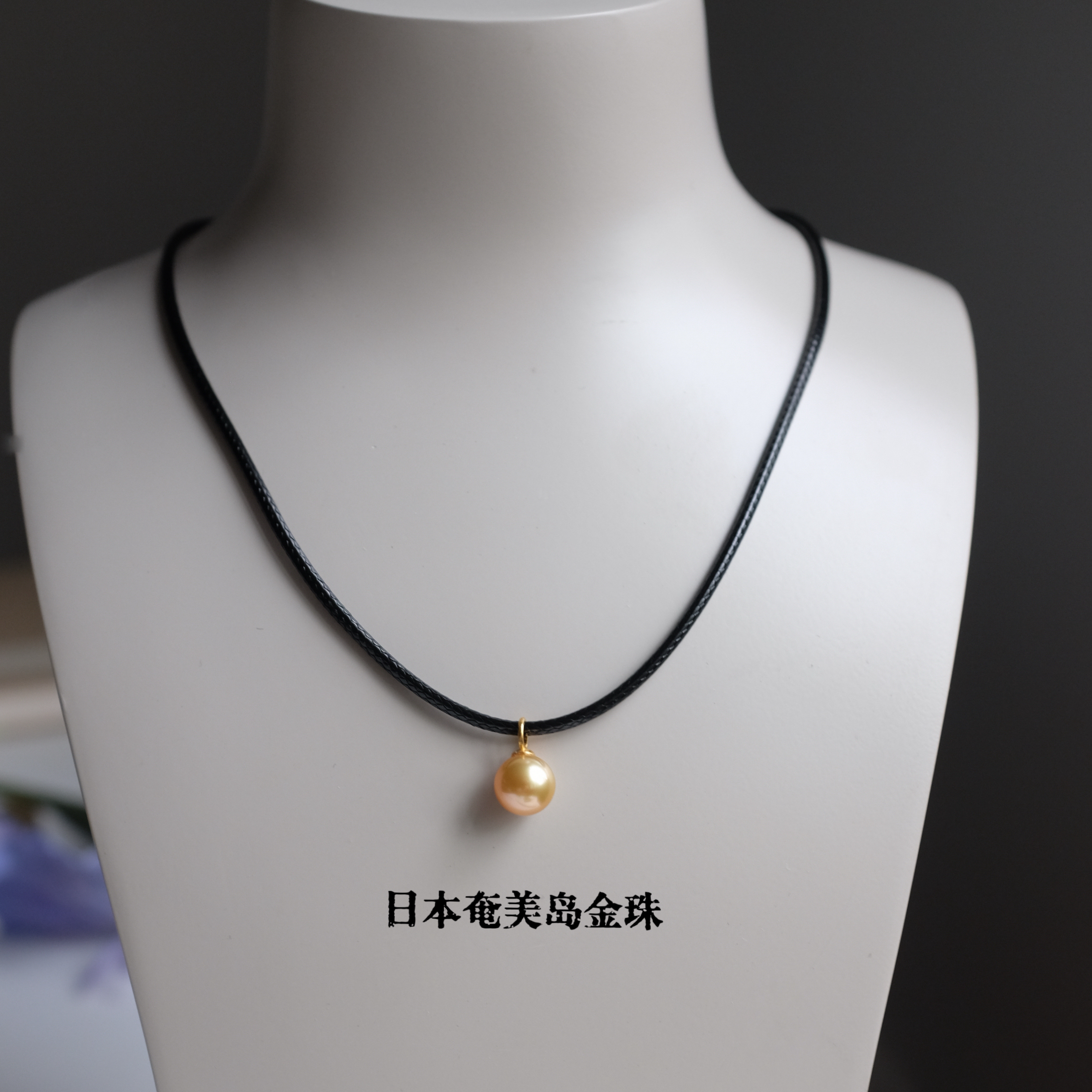 Sunshine。18K金日本金珠吊坠。简单又美好。加缪珠宝。